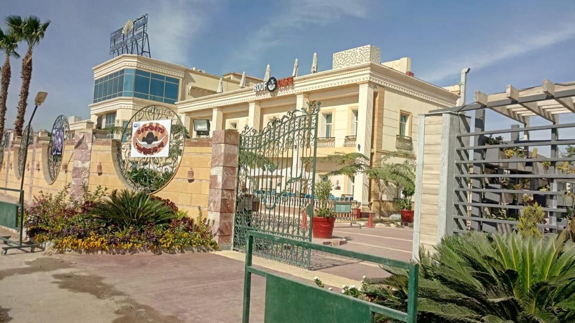Horizon Loaloat Elnile Hotel Кайро Екстериор снимка
